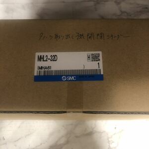 MHL2-32D　 平行開閉型エアチャック