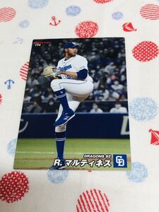 カルビープロ野球チップスカード 中日ドラゴンズ ライエルマルティネス