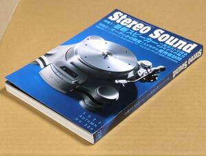 雑誌▲「Stereo Sound 2022年秋号 No224」最新スピーカー40モデルの魅力 オーディオの殿堂入りモデル 愛用者訪問 ソウルノートM3