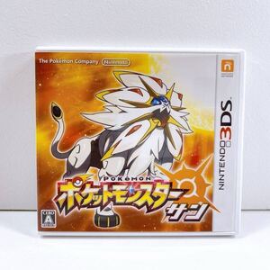 382【中古】Nintendo 3DS ポケットモンスター サン ポケモン ゲーム 任天堂 ニンテンドー 3DS専用ソフト 現状品