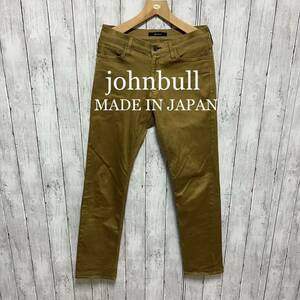 johnbull スーパーストレッチチノ！日本製！