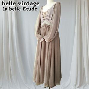 美品　la belle Etude belle vintage　ロングワンピース　チュールドレス　ラベルエチュード　茶　ブラウン　240229-15