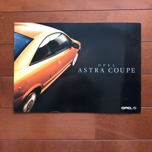 オペル アストラクーペ 01年モデルカタログ