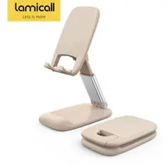 Lamicall スマホスタンド　ベージュ