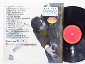 尾崎豊「回帰線」LP（12インチ）/CBS/SONY(28AH1838)/ポップス