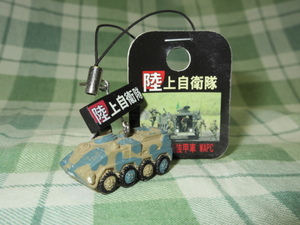 陸上自衛隊 96式装輪装甲車 1/207 ミニチュア ストラップ WAPC グッズ JGSDF 装輪装甲兵員輸送車 クーガー 96W軍用車両ミニカー自衛隊