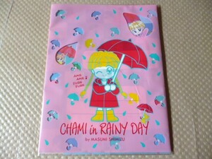 即決 茶美ちゃん RAINY DAY レターセット 1994年 ちゃお 6月号 付録 便箋 封筒 PSカード