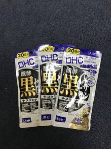 3袋★★★DHC 発酵黒セサミン+スタミナ 20日分ｘ3袋(120粒ｘ3)★DHC サプリメント★賞味期限2026/08