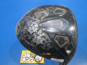 GK鈴鹿☆ 新品249 限定カラー コブラ DARKSPEED LS マスターズエディション★TENSE 1K BLACK 65★s★ドライバー★人気