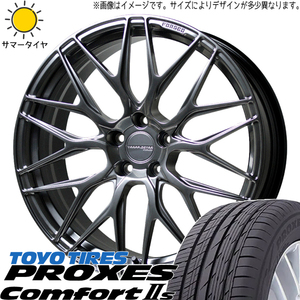 225/45R21 サマータイヤホイールセット クラウンクロスオーバー etc (TOYO Comfort2S & TRAFFICSTAR TSF-01 5穴 114.3)