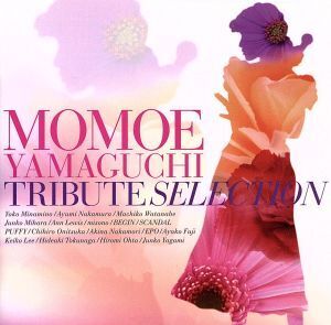 山口百恵トリビュート・セレクション(Blu-spec CD)/(オムニバス)(山口百恵),中森明菜,BEGIN,八神純子,渡