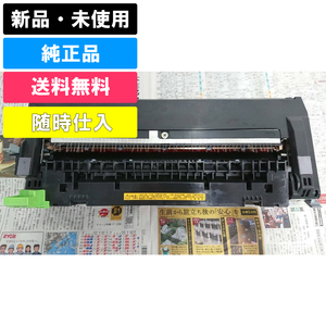 定着ユニット シャープ カラーコピー MX2640FN / MX3140FN / MX3640FN