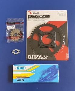 APE エイプ 50 前後スプロケ フロント 15T 15丁 リア ＫＩＴＡＣＯ 41T 41丁 チェーン 110L 420 15Ｔ 41Ｔ 110Ｌ新品