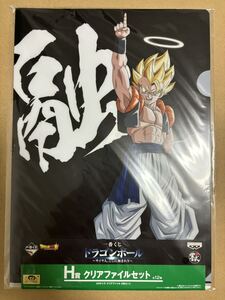 ドラゴンボール 一番くじ H賞 クリアファイル サイヤ人ここに極まれり 超ゴジータ