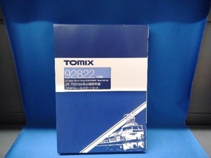 Nゲージ TOMIX 700系7000番台山陽新幹線 (ひかりレールスター) 8両セット 2010年発売製品 92822