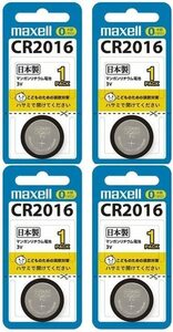 日立マクセル CR2016 1BS 4個セット コイン型二酸化マンガンリチウム電池