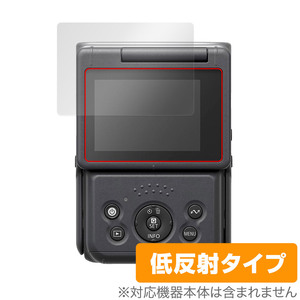 Canon PowerShot V10 保護 フィルム OverLay Plus キヤノン コンパクトデジタルカメラ 液晶保護 アンチグレア 反射防止 非光沢 指紋防止