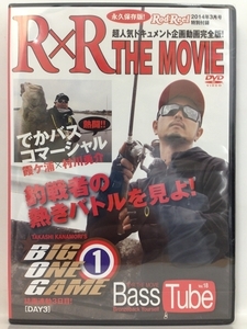 DVD『Rod & Reel 特別付録 / Bass(Tube) ビッグワンゲーム でかバスコマーシャル / ほぼ新品（未開封品）』送料安！(ゆうメールの場合)