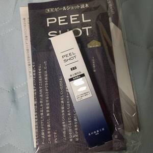 北の快適工房　ピールショット 25g PEEL SHOT