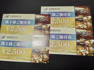 空港施設 株主優待券 2500円券4枚　10,000円分