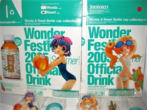 ●○KAIYODO Wonda＆Reset Bottle cap collection 4 ワンダ＆リセット 4種 ワンフェス 2005 0821○●