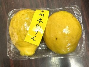 こだわりの甲州本かりん　１Ｋｇ　　大玉サイズ　2個　（花梨、マルメロ）優品　NO2