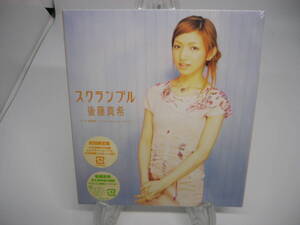 新品 CD　　後藤真希　「スクランブル」　　初回限定盤　(№H579)