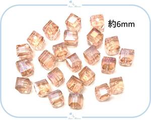 IMB30 クリスタル キューブ ビーズ 6mm クリア サーモンピンクAB 24個セット ハンドメイド アクセサリー 手芸 材料 素材 キラキラ 正方形