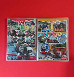 【DVD】きかんしゃ トーマス★走れソドー島で大レース＋トーマスとだいじなおともだち★動作確認済・即決(24.3