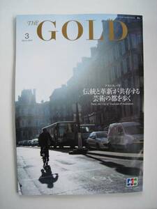 ★送料無料★JCB The GOLD 2010/3月号・フランス・パリ★ミ