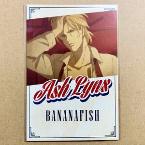 【新品】コトブキヤ BANANA FISH 特別展 ミニゲーム景品 デザインカード Aセット (アッシュ 英二 イベント バナナフィッシュ 限定 秋葉原)