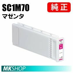 EPSON 純正インクカートリッジ SC1M70 マゼンタ(SC-T3050 SC-T3050H SC-T3050MS SC-T30BUN SC-T30CFP SC-T30KL SC-T30MSC5)