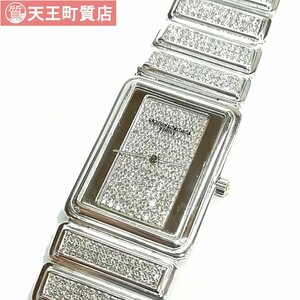 質屋出品【VACHERON CONSTANTIN】ヴァシェロン コンスタンタン ハーモニー K18 ホワイトゴールド ダイヤ クォーツ メンズ Harmony 中古