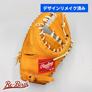 【デザインリメイク済み】 ローリングス ソフトボール用 キャッチャーミット 型付け済み (Rawlings グラブ)[WE910]