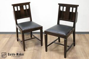 GMGN342A○CHERRY FURNITURE / 桜屋工業 ダイニングチェア アームレスチェア マガジンラック 合皮 ダークブラウン 2脚セット 展示未使用品