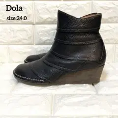 【美品✨】Dola ドラ サイドジップレザーブーツ シボ革 ブラック24.0