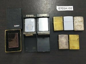 0703A102　ライター　喫煙具　おまとめ8点　Zippo　※着火未確認・現状渡し