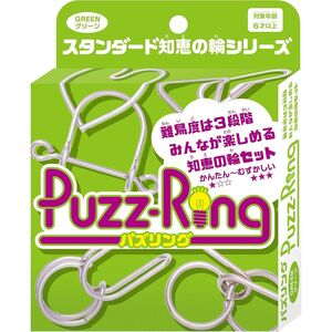 メール便発送 ハナヤマ パズリング グリーン 6歳以上 パズル 知恵の輪