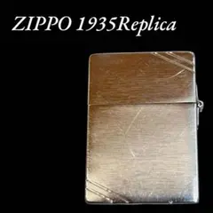 ZIPPO 1935 Replica model