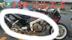 CBR250R mc19 mc22 TSR フルエキ