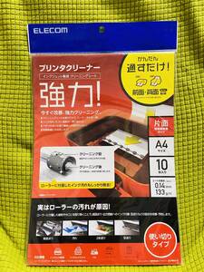 プリンタクリーニングシート（A4サイズ：10枚入り） CK-PRA410　エレコム　未開封　　