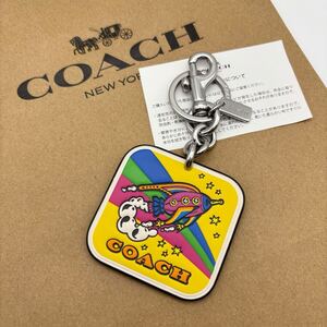 【COACH☆新品】 【コズミック】 ロケット バッグ チャーム！キーホルダー！