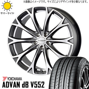 225/40R19 サマータイヤホイールセット カムリ etc (YOKOHAMA ADVAN db V553 & VENERDI LEGART 5穴 114.3)