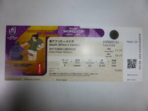２０１９　ラグビーワールドカップ日本大会　チケット