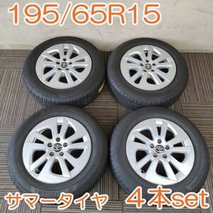 【送料無料】YOKOHAMA 195/65R15 91S ECOS ES31 ヨコハマタイヤ 15×6.5J+40 5H×100 TOYOTA 純正 ホイールセット 4本セット YAH019