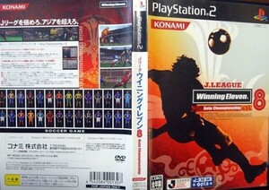 ●PS2中古●Jリーグ ウイニングイレブン8 ～Asia Championship～(CASE無)