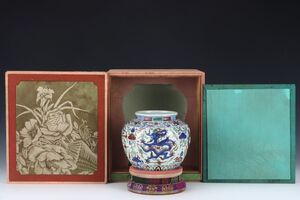 永し 明時代 大明嘉靖年製 青花五彩 龍紋罐 古陶磁器 陶芸 中国陶瓷器 唐瓷 置物擺件 古美術品 古賞物 収集 旧家蔵出 中国唐物 A245