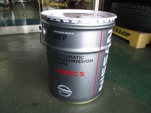 日産　純正　ＡＴＦ　マチックＳ　２０Ｌ　ＫＬＥ２７－００００２　未使用　未開封　オートマオイル　ＭＡＴＩＣ－Ｓ　ニッサン