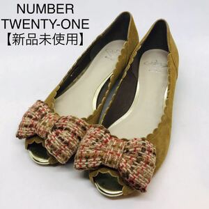 NUMBER TWENTY-ONE リボン オープントゥ 秋冬素材　22.5㎝