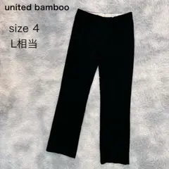 united bamboo ユナイテッドバンブー ウール パンツ サイズ4